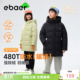 保暖上衣 男女童户外加厚外套童装 ebaer儿童连帽棉服2025冬装 新款