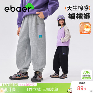 男童女童一体绒保暖卫裤 2025冬新款 子加厚运动裤 ebaer儿童加绒裤
