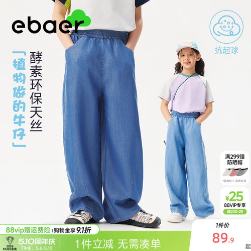 7a抑菌 不易褪色 舒适亲肤