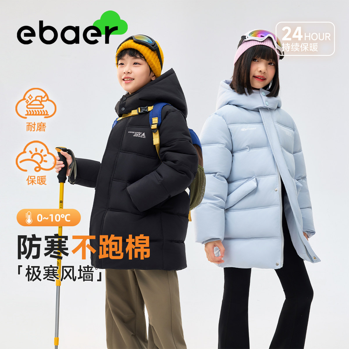 儿童棉衣男款中长款黑色加厚男童棉服外套女童棉袄连帽浅蓝色童装