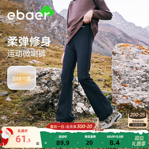 一贝皇城女童抑菌鲨鱼裤