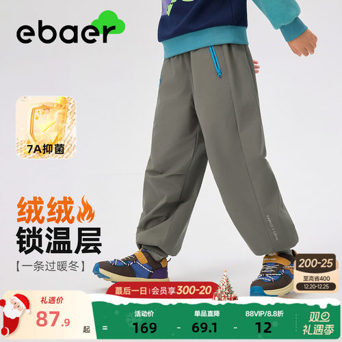 一贝皇城儿童加绒加厚休闲裤