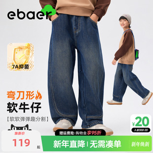 男女童加厚抑菌弯刀长裤 ebaer儿童加绒牛仔裤 新款 2025冬装 休闲裤