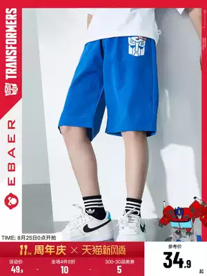 Yibei imperial city boys sports casual shorts 2021 summer new children's loose printing five-point pants western style
