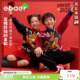EBAER儿童新年毛衣2026冬季 男童女童马年拜年服红色保暖上衣 新款