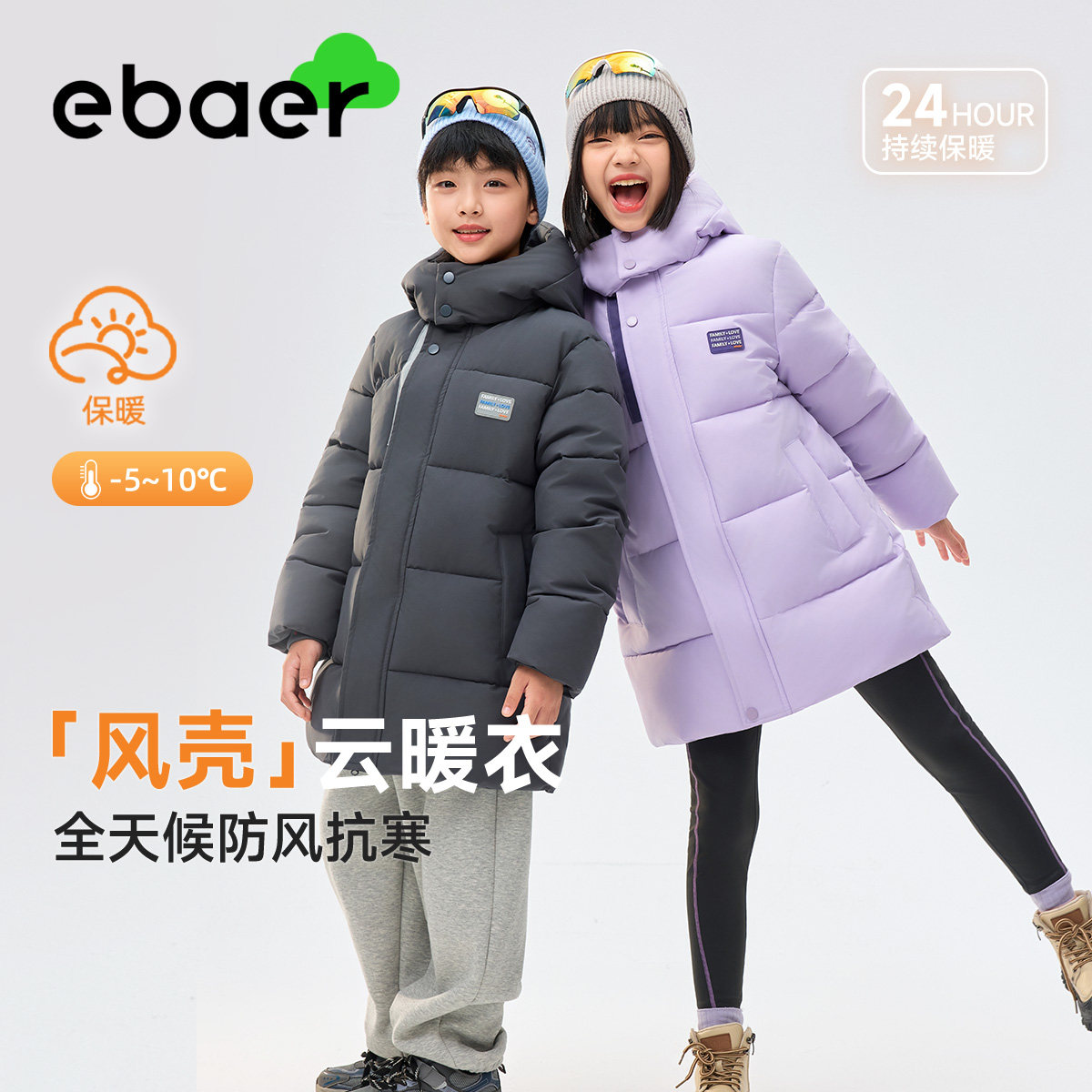 男童棉服中长款深灰色加厚连帽童装冬季2024新款小孩女童棉衣外套