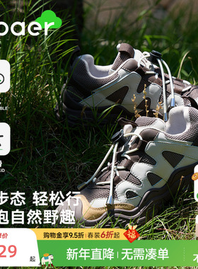 EBAER儿童户外运动鞋2025秋季新款男童防滑鞋女童耐磨防撞休闲鞋
