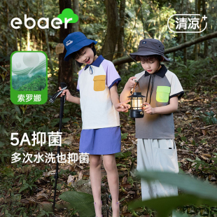 儿童短袖 抑菌男童上衣2025夏季 EBAER童装 POLO衫 新款 女童透气半袖