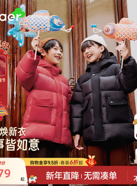 EBAER童装儿童棉服2026冬装新款棉袄男女童马年拜年服加厚外套潮