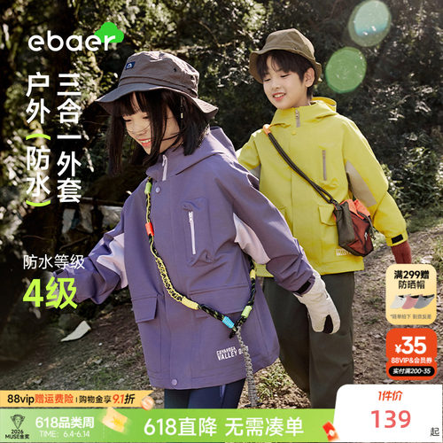 高效透湿 强防水