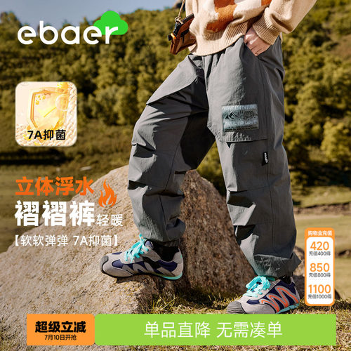一贝皇城儿童加绒工装裤女童裤子