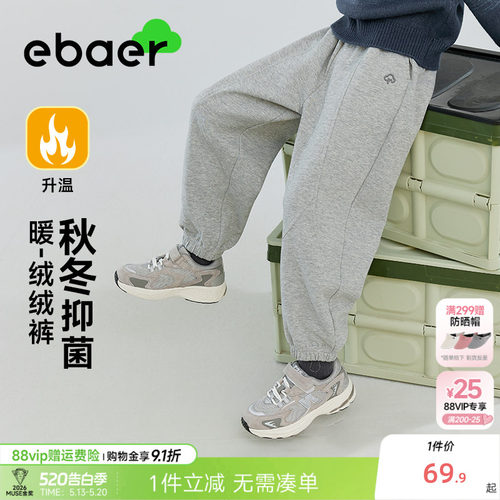 一贝皇城百搭5A抑菌运动休闲裤