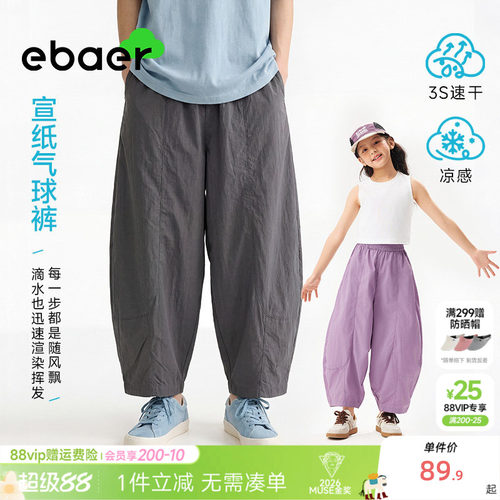 upf50+  凉感指数0.22