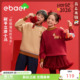 EBAER儿童新年毛衣2026冬季 男女童红色马年拜年服保暖洋气潮 新款