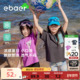 新款 ebaer男童凉感短袖 T恤2025夏装 女童轻薄上衣