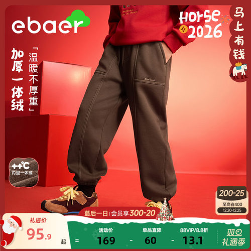 一贝皇城男童加绒裤子