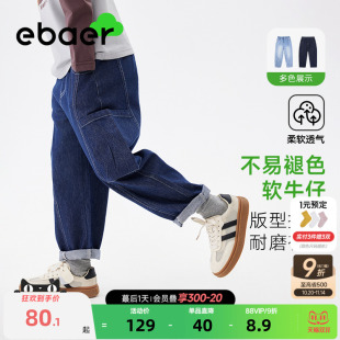 中大童裤 ebaer男童牛仔裤 儿童软牛仔休闲裤 新款 子 防褪色2025春季