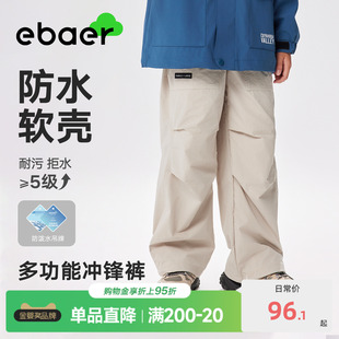 男童女童沖鋒褲 直筒工裝 戶外傘兵褲 褲 2025秋新款 ebaer兒童休閑褲