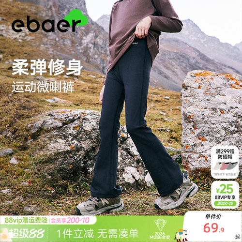 一贝皇城女童抑菌鲨鱼裤