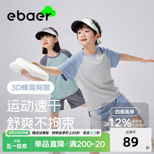 男童短袖 EBAER儿童夏季 2024新款 透气运动服 运动速干套装 T恤短裤
