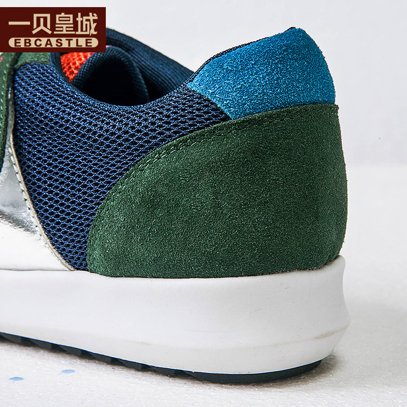 Chaussures enfants en autre EBCASTLE pour printemps - semelle autre - Ref 1040066 Image 5