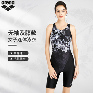 arena阿瑞娜女游光溢彩高弹抗氯连体及膝泳衣游泳馆专用