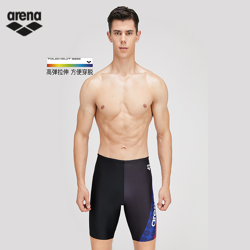 阿瑞娜五分泳裤平角温泉裤防尴尬