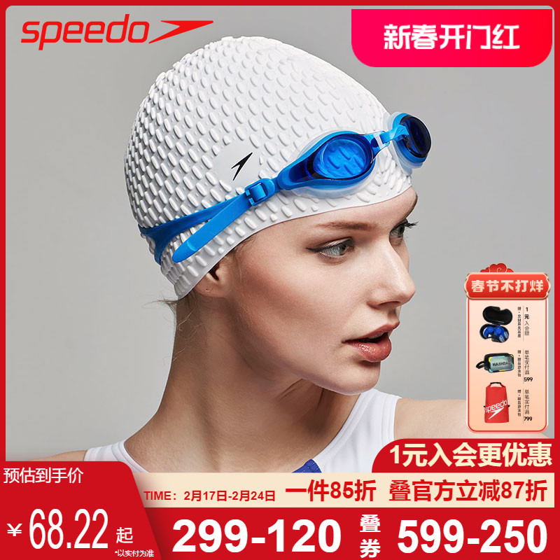 speedo泳帽女士防水不勒头硅胶成人速比涛长发护耳加大游泳帽男款