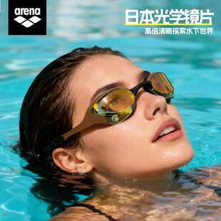 arena泳镜进口眼镜蛇系列高清防水防雾男女专业镜教练镀膜游泳镜