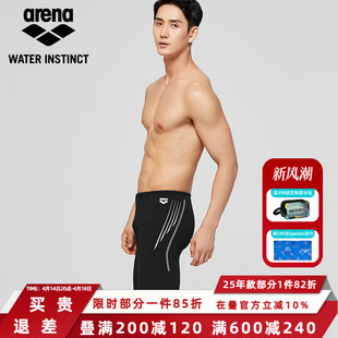 新款arena泳裤 男防尴尬五分裤专业训练平角修身温泉速干游泳裤男