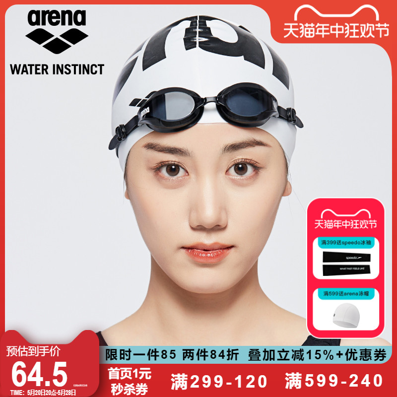 arena硅胶防水泳帽高弹舒适