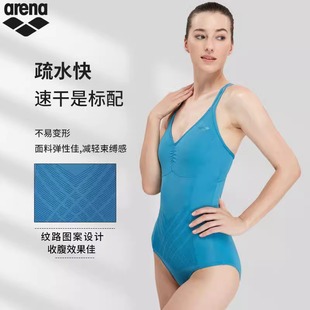 泳衣温泉游泳衣聚拢显瘦泳装 arena阿瑞娜新款 专业女士三角连体式