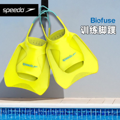 速比涛脚蹼舒专业游泳装备