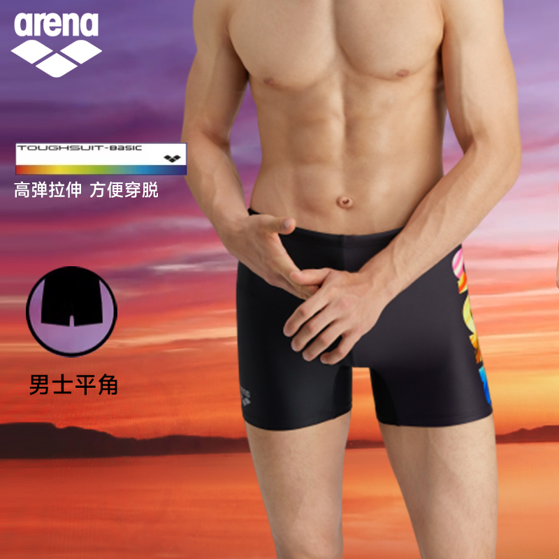 arena泳裤弹力泳裤防尴尬