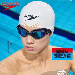 speedo速比涛鲨鱼皮泳镜汪顺同款 镀膜专业竞速防水防雾游泳眼镜