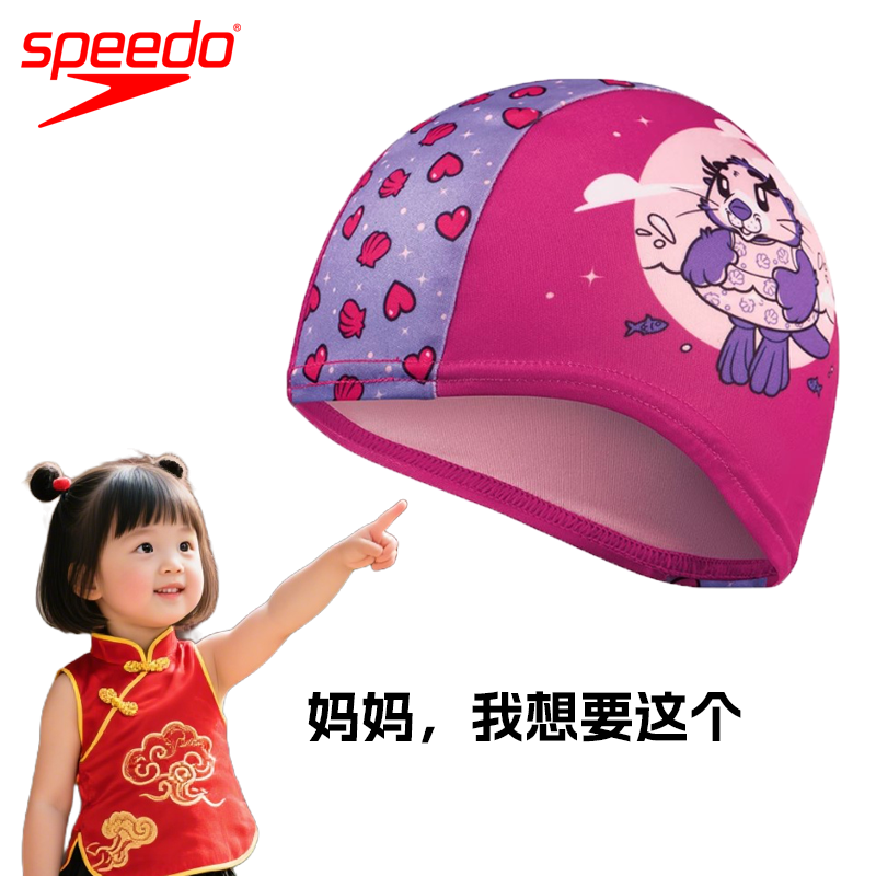 speedo泳镜泳帽套装舒适防雾