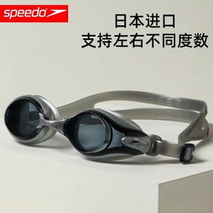 speedo近视泳镜高清防水防雾左右度数不同男女大框游泳眼镜
