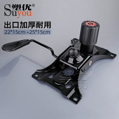 出口加厚加强椅子配件底盘底座