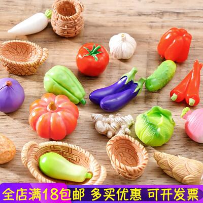 仿真蔬菜黄瓜南瓜西红柿蒜头