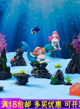 微景观创意海底礁石海洋鱼缸摆件