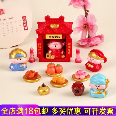 新年发财小财神元宝发财装饰品