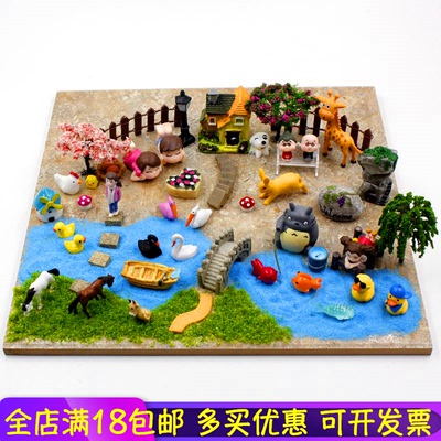 苔藓微景观装饰摆件多肉植物装饰品摆件可爱迷你DIY材料盆景配饰