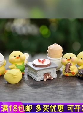 蛮微微景观小摆件盆景配件