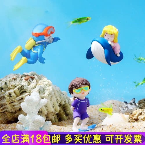 蛮微微景观摆件鱼缸造景