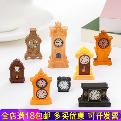 创意古典复古老式摆钟闹钟