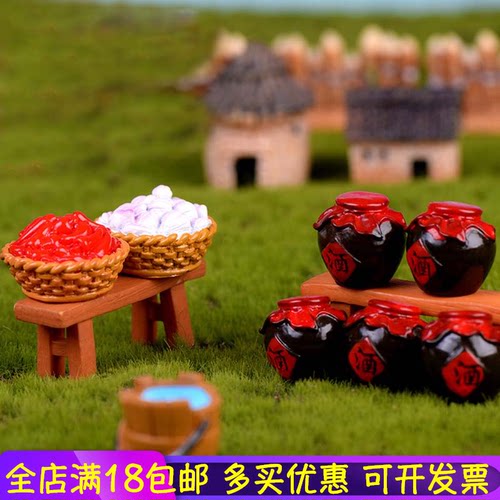 微景观摆件酒碗坛子草垛水桶多肉