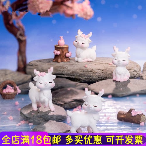蛮微微景观摆件可爱粉色小鹿公仔