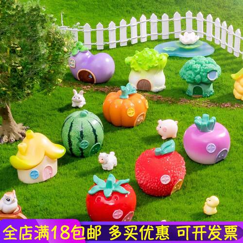 蛮微微景观西瓜水果蔬菜房子摆件