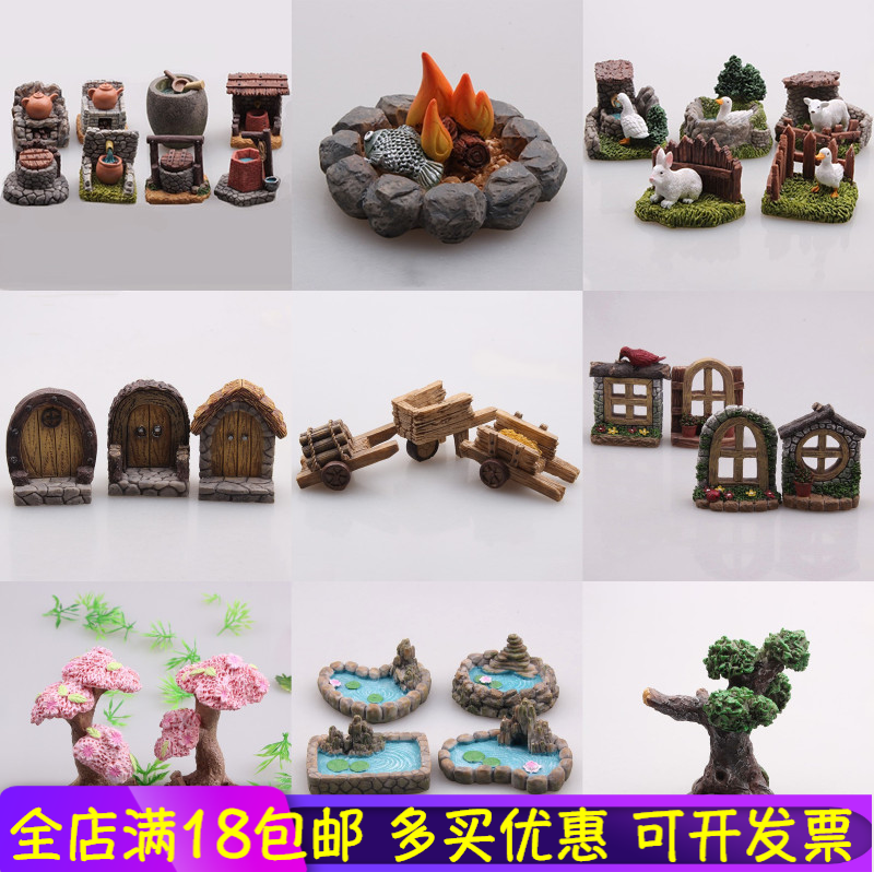 蛮微微景观复古摆件水族diy材料