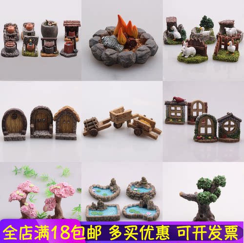蛮微微景观复古摆件水族diy材料